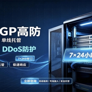 冬云云计算
