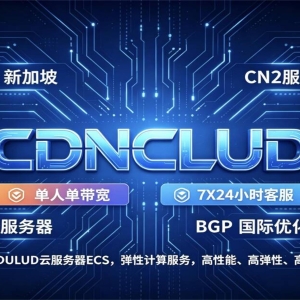 CDNCLUD