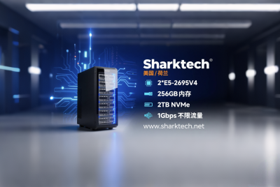 Sharktech：美国/荷兰高配置服务器，2*E5-2695V4/256GB内存/2TB NVMe/1Gbps@不限流量/