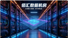 2026年最好的美国VPS推荐，便宜+速度+稳定，全部都要！