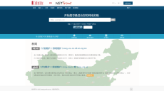 NETfront：香港VPS，三网直连，300Mbps独享带宽月流量1TB月付88港元，提供免费CDN用于