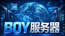 服务器选购及服务器系统选择